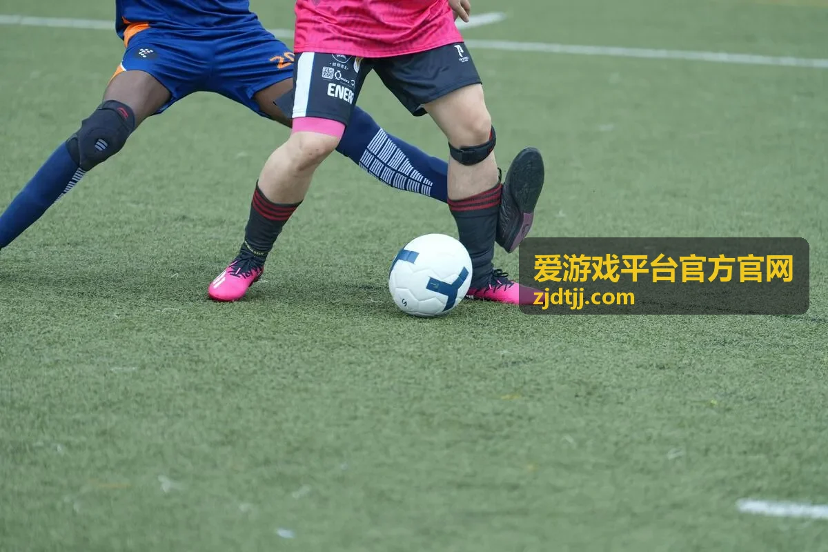 爱游戏平台官方官网新手启程礼奖励